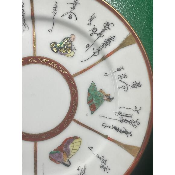 Japanese Mid Century Kutani Yaki Ware - 6 Dessert/Salad Plates - Picture 4 of 5